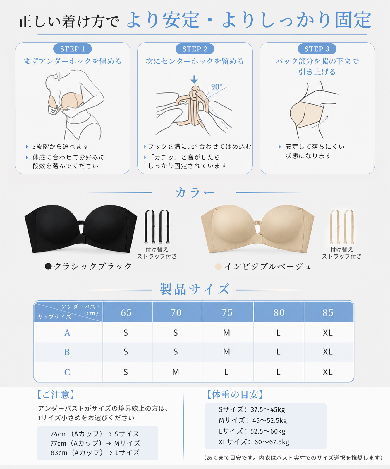 『BreLira』小胸向け盛れるシームレスブラ フロントホック 背中見せ 美胸メイクブラ