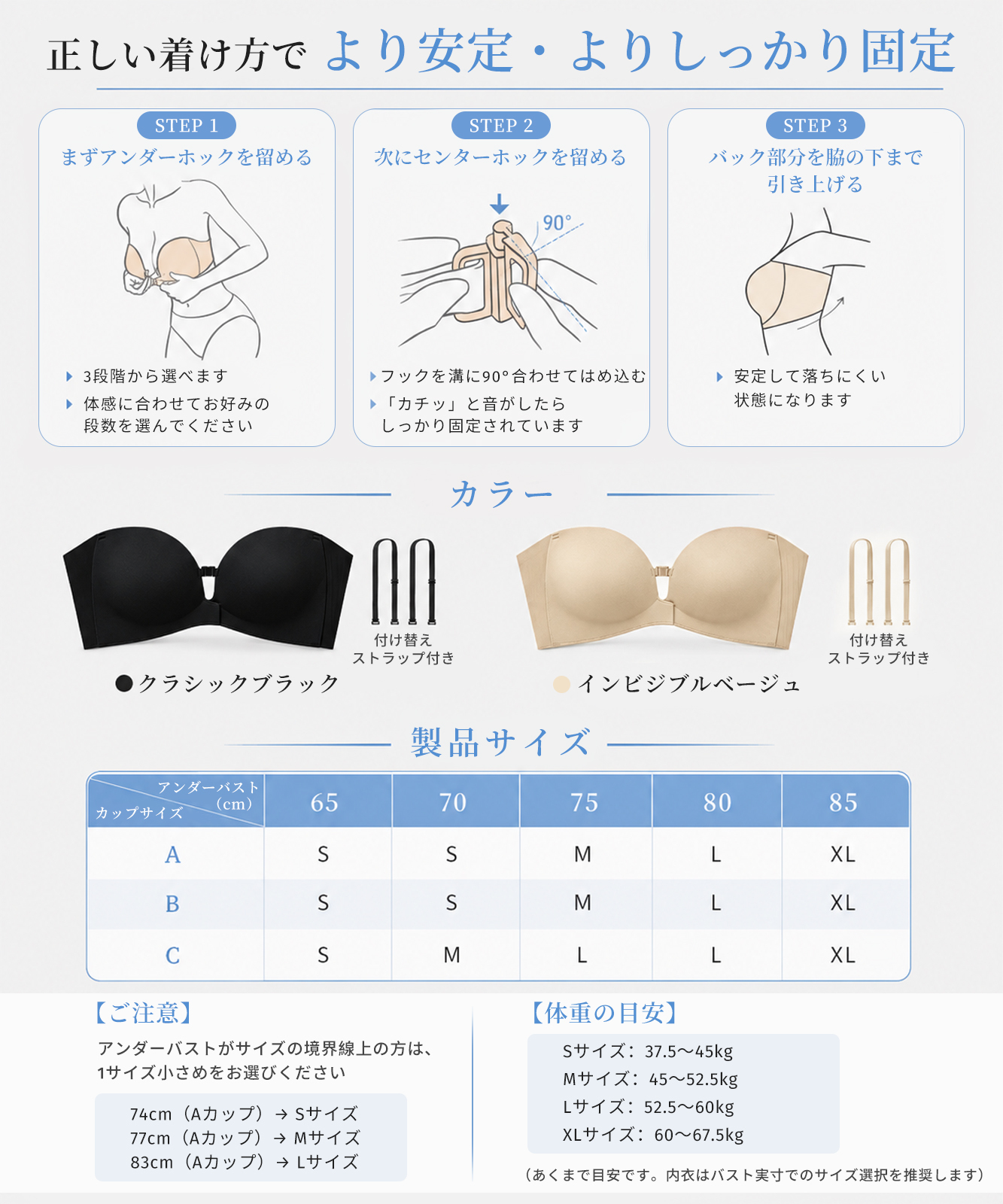 『BreLira』小胸向け盛れるシームレスブラ フロントホック 背中見せ 美胸メイクブラ