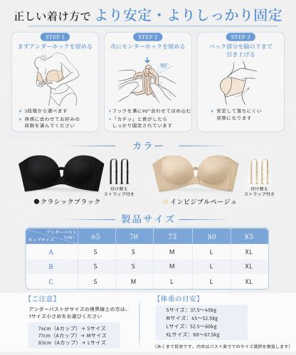 『BreLira』小胸向け盛れるシームレスブラ フロントホック 背中見せ 美胸メイクブラ