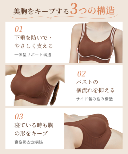 『BreLira』涼感シームレス美背ブラ Tシャツに響きにくい 軽やかリフト 夏用快適ブラ