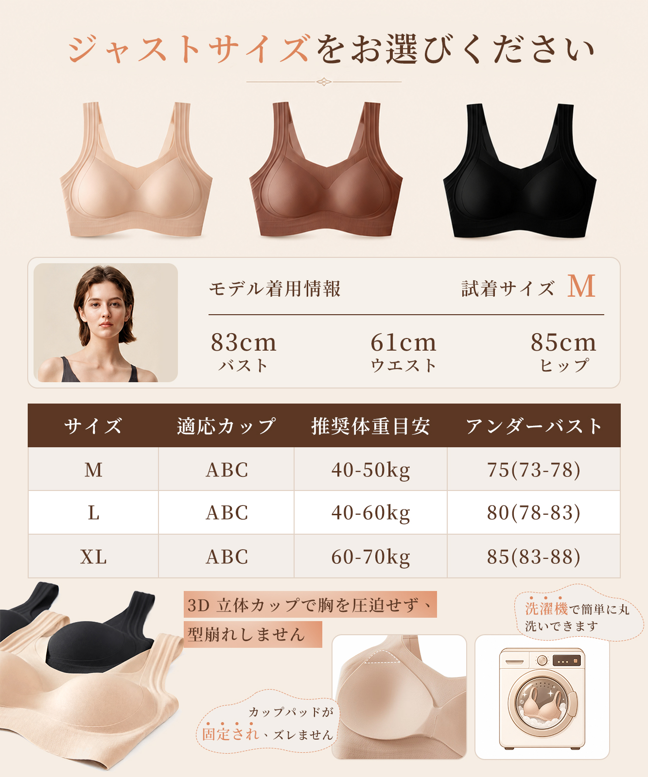 『BreLira』涼感シームレス美背ブラ Tシャツに響きにくい 軽やかリフト 夏用快適ブラ
