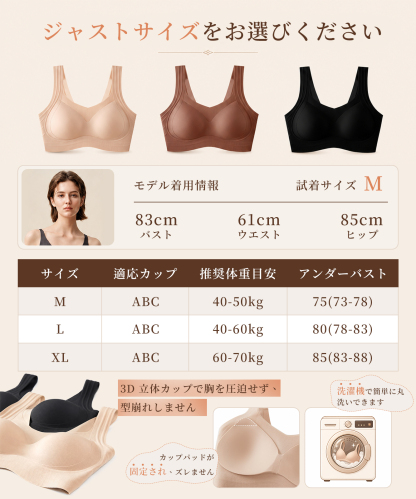 『BreLira』涼感シームレス美背ブラ Tシャツに響きにくい 軽やかリフト 夏用快適ブラ