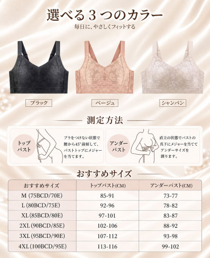 女性用夏物薄手シームレスブラ、突出防止フルカップでバストを小さく見せ、脇乳をサポート