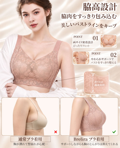 女性用夏物薄手シームレスブラ、突出防止フルカップでバストを小さく見せ、脇乳をサポート