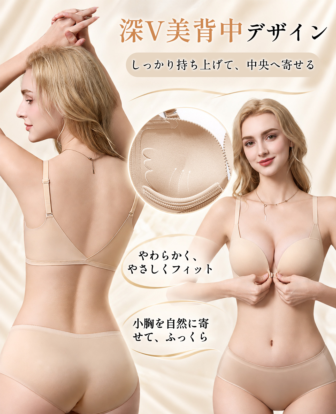 【BreLira-jp】レディース前開きブラ、小胸用プッシュアップブラ、セクシーな背中開きブラ、シームレス＆ワイヤーなし