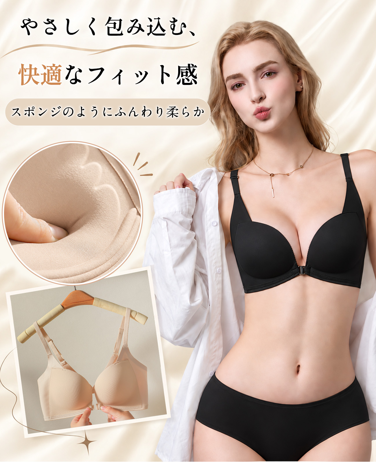 【BreLira-jp】レディース前開きブラ、小胸用プッシュアップブラ、セクシーな背中開きブラ、シームレス＆ワイヤーなし