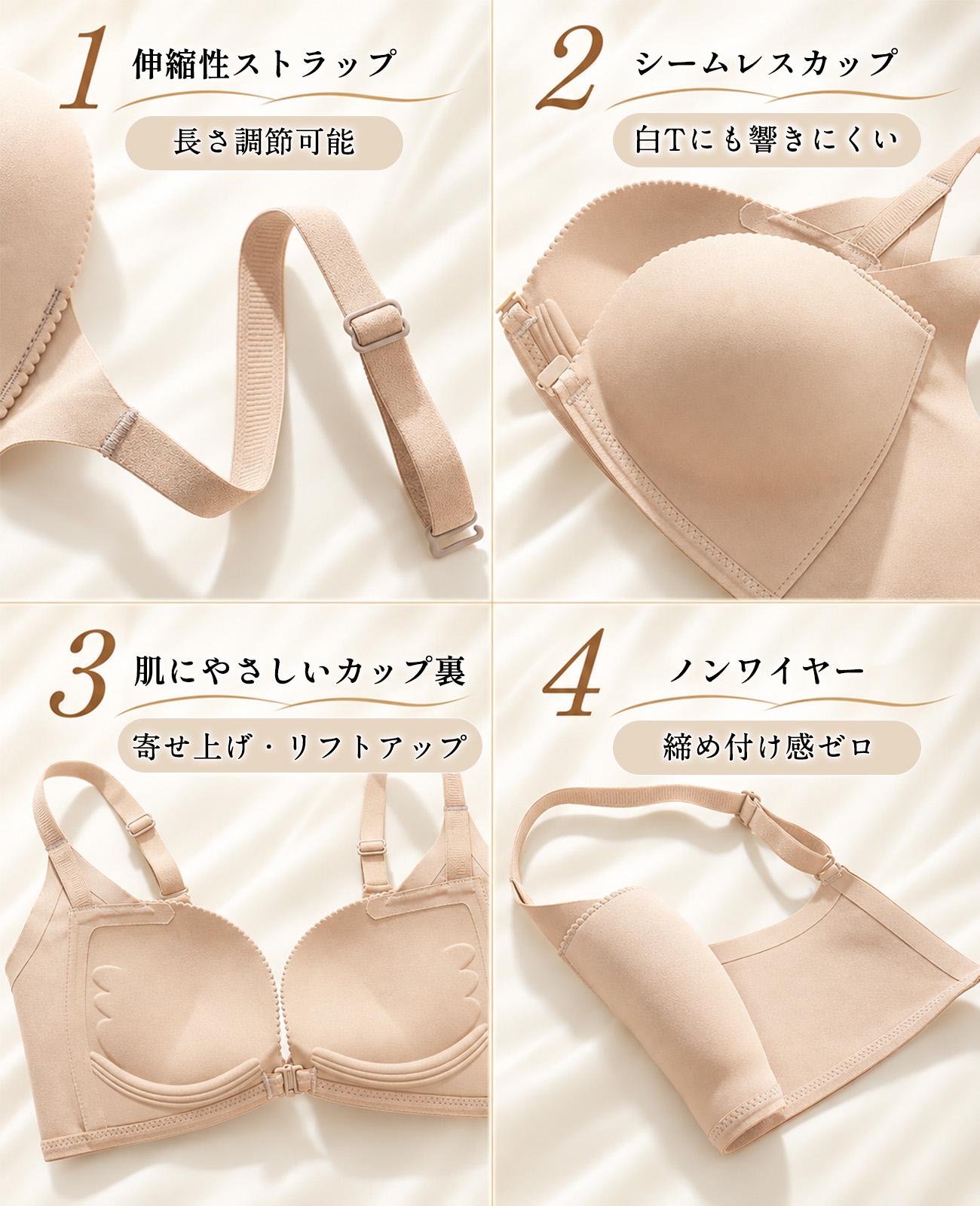 【BreLira-jp】レディース前開きブラ、小胸用プッシュアップブラ、セクシーな背中開きブラ、シームレス＆ワイヤーなし