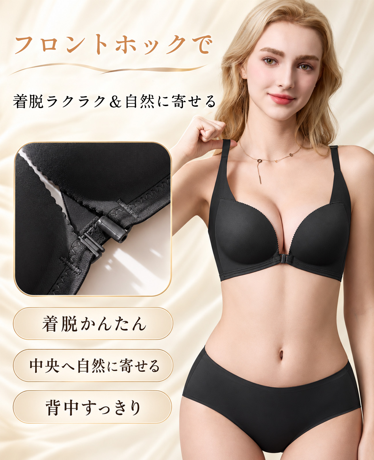 【BreLira-jp】レディース前開きブラ、小胸用プッシュアップブラ、セクシーな背中開きブラ、シームレス＆ワイヤーなし