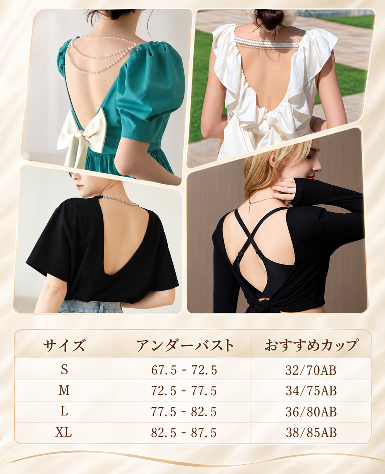 【BreLira-jp】レディース前開きブラ、小胸用プッシュアップブラ、セクシーな背中開きブラ、シームレス＆ワイヤーなし