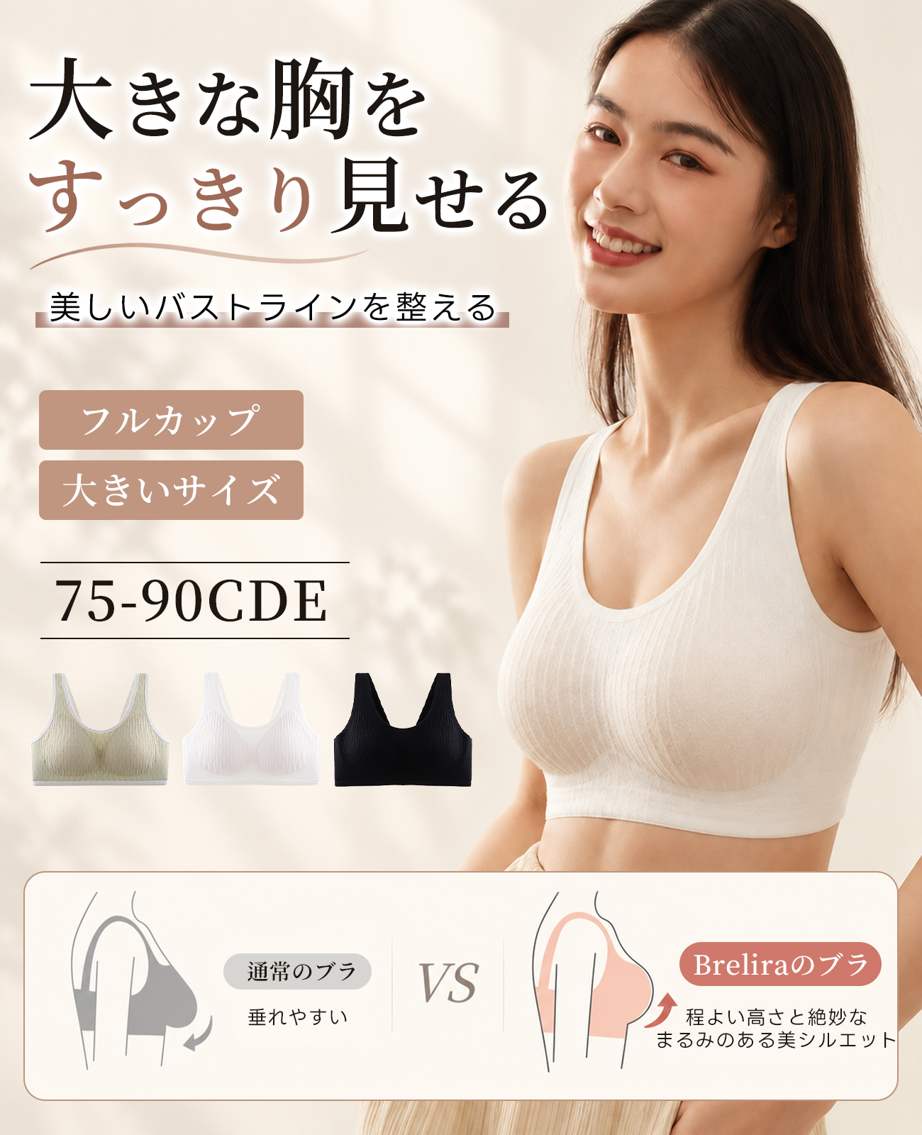 【BreLira-jp】バストが大きい方向けのシームレス、ワイヤーなし、プラスサイズ対応スポーツヨガベストスタイル、たるみ防止ブラ