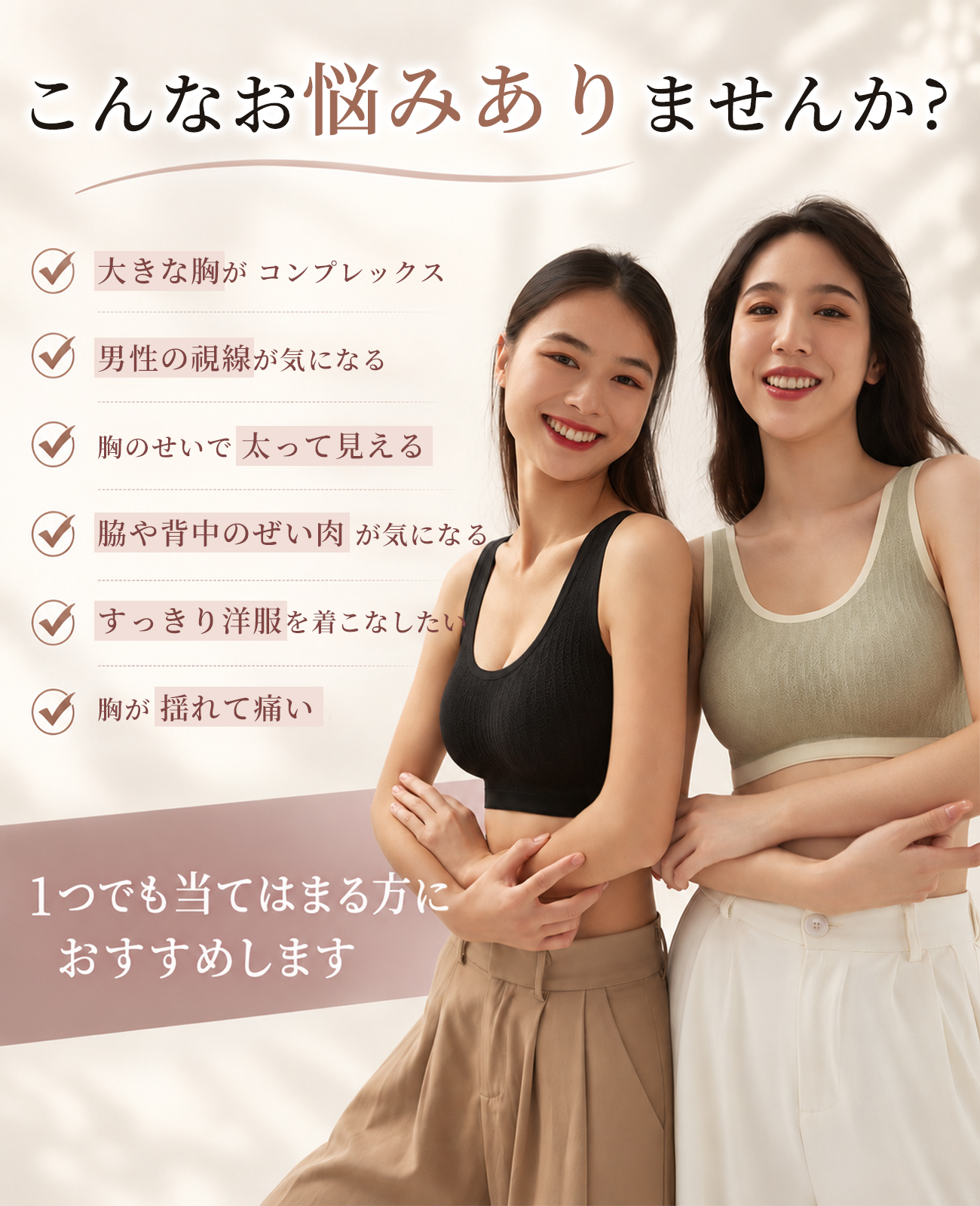 【BreLira-jp】バストが大きい方向けのシームレス、ワイヤーなし、プラスサイズ対応スポーツヨガベストスタイル、たるみ防止ブラ