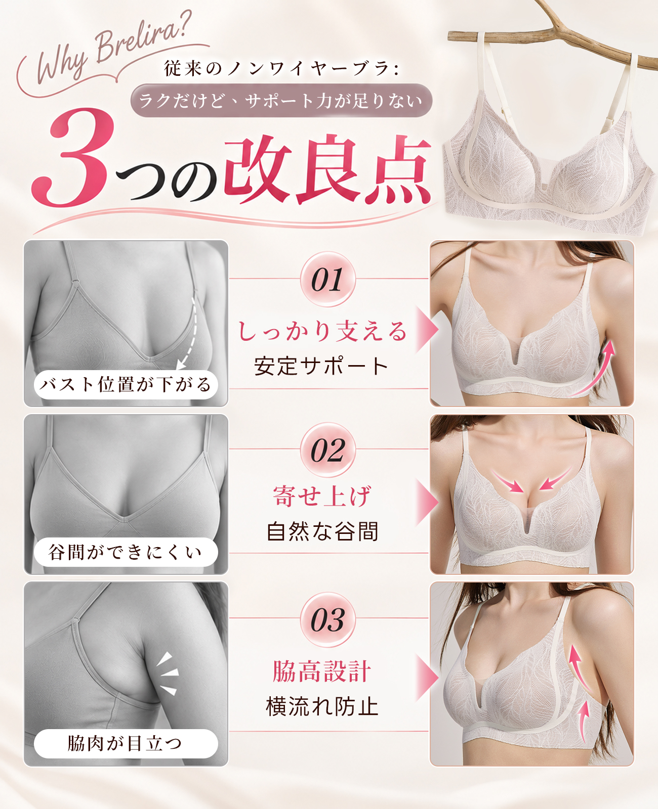 【BreLira-jp】フレンチセクシーレースディープVランジェリー（女性用）、小胸シェイプアップ、バストアップ、丸みのあるバストライン、ワイヤーなし快適リフトアップブラ