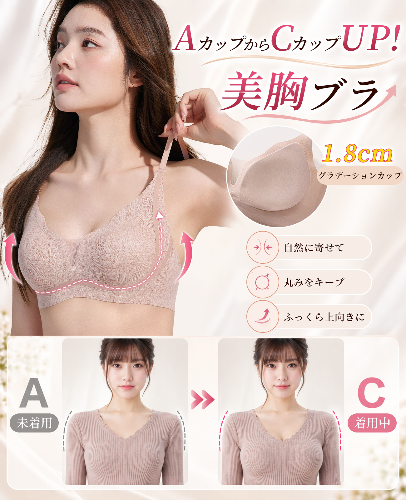 【BreLira-jp】フレンチセクシーレースディープVランジェリー（女性用）、小胸シェイプアップ、バストアップ、丸みのあるバストライン、ワイヤーなし快適リフトアップブラ