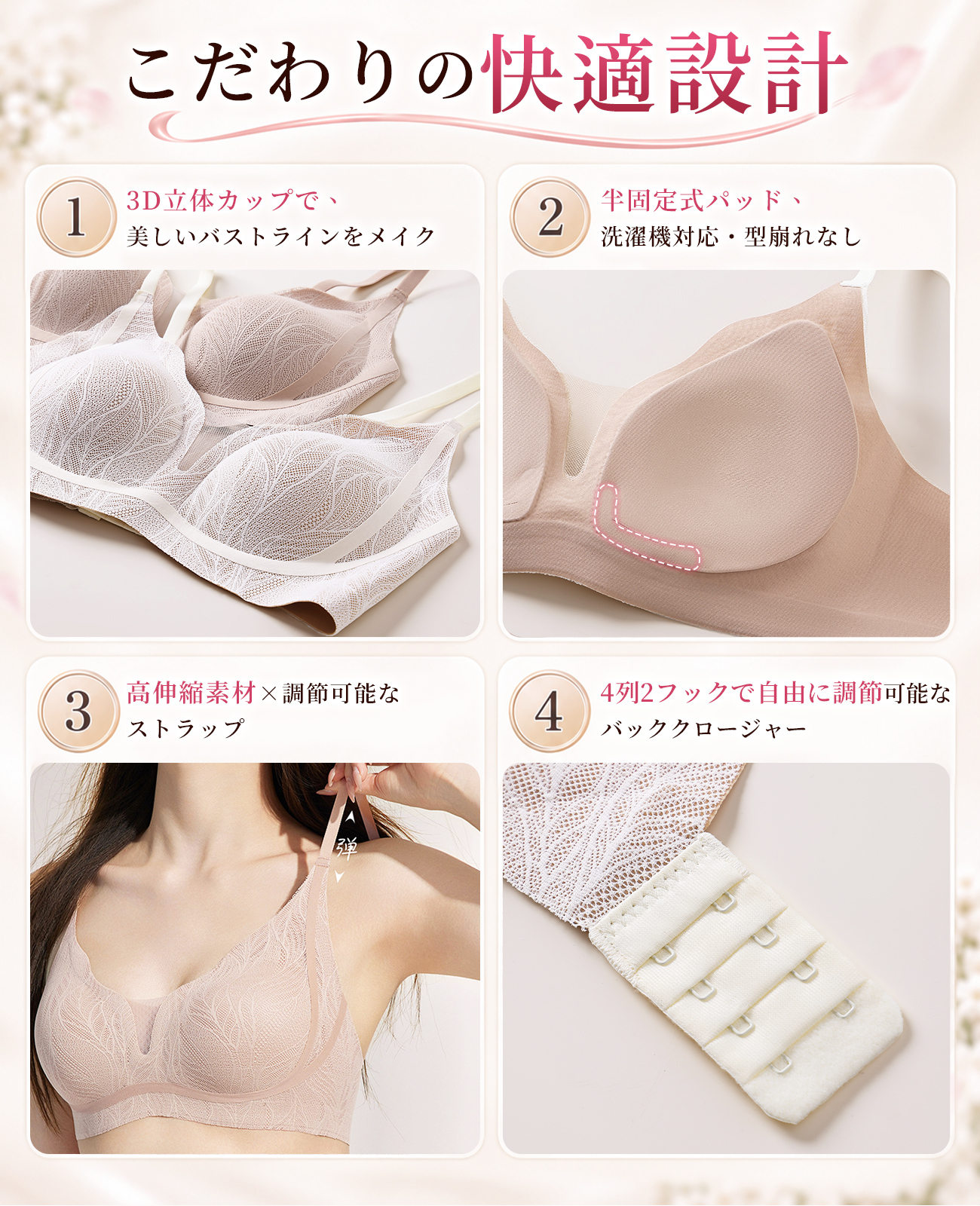 【BreLira-jp】フレンチセクシーレースディープVランジェリー（女性用）、小胸シェイプアップ、バストアップ、丸みのあるバストライン、ワイヤーなし快適リフトアップブラ