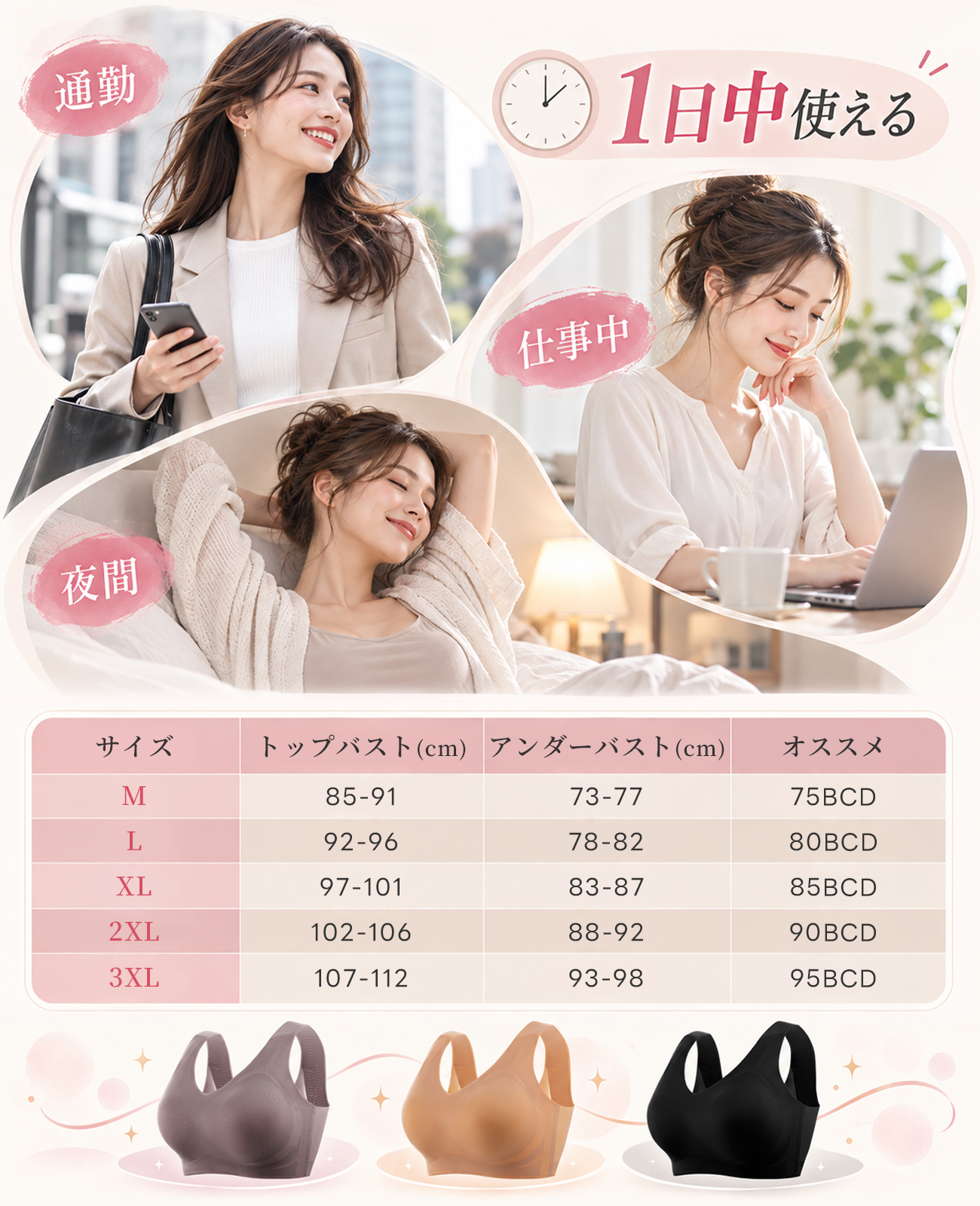 大きなバストを小さく見せるシームレスブラ、ワイヤーなし、プラスサイズ、脇バストをサポート、背中が開いたベストスタイルのブラ