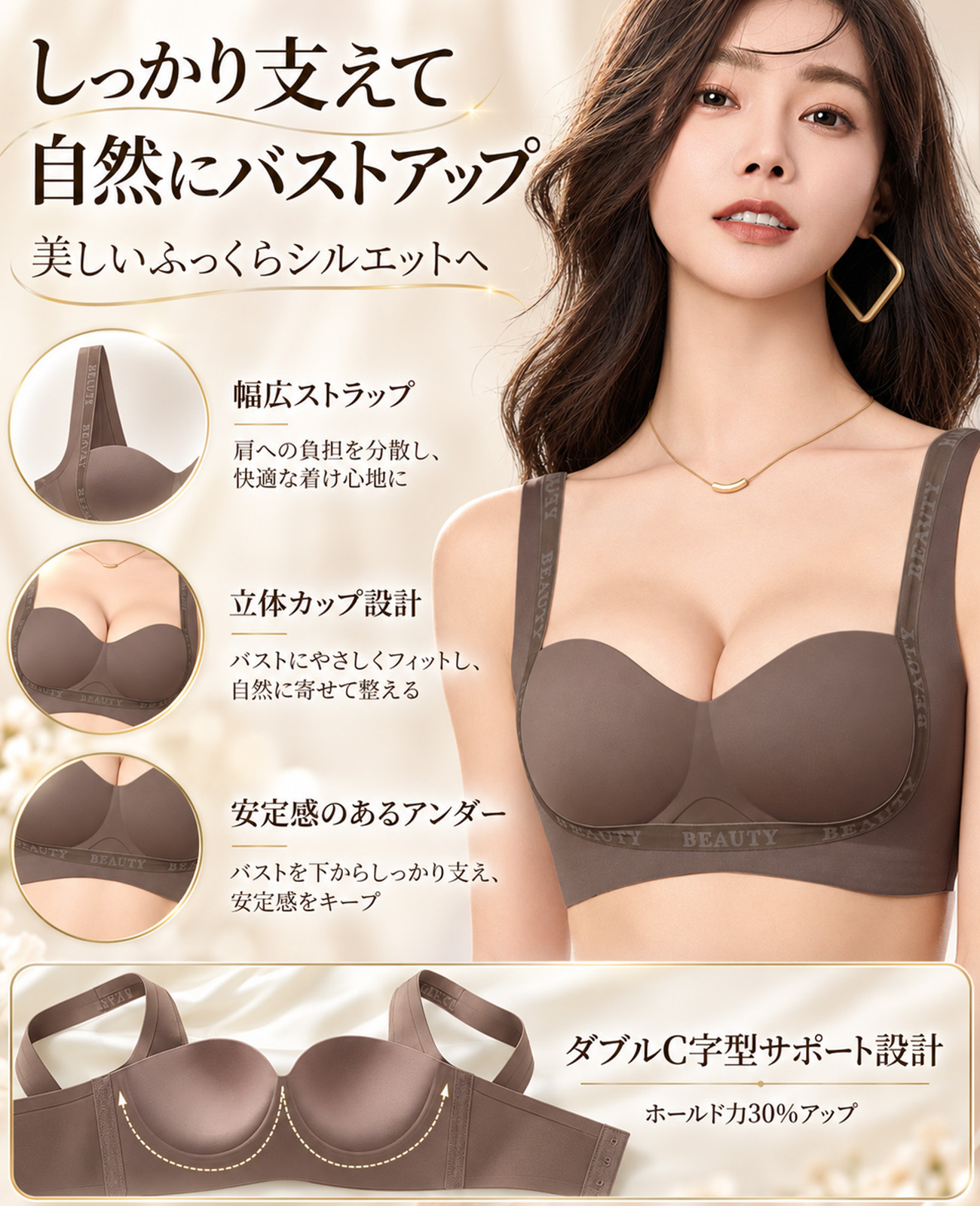 371 シームレスブラ（小胸用）：サポート力とリフトアップ効果があり、薄手でワイヤーなし、快適で通気性に優れ、脇肉のボリュームダウンにも役立ちます。