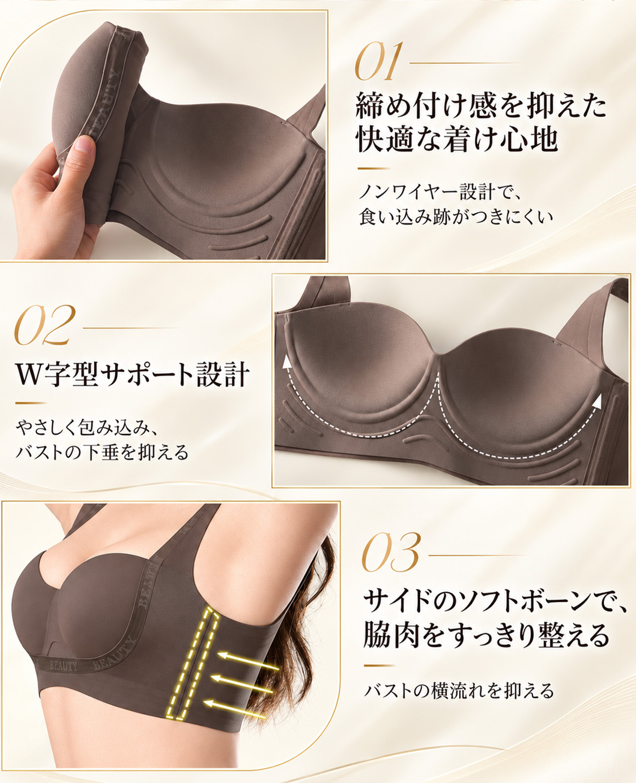 371 シームレスブラ（小胸用）：サポート力とリフトアップ効果があり、薄手でワイヤーなし、快適で通気性に優れ、脇肉のボリュームダウンにも役立ちます。