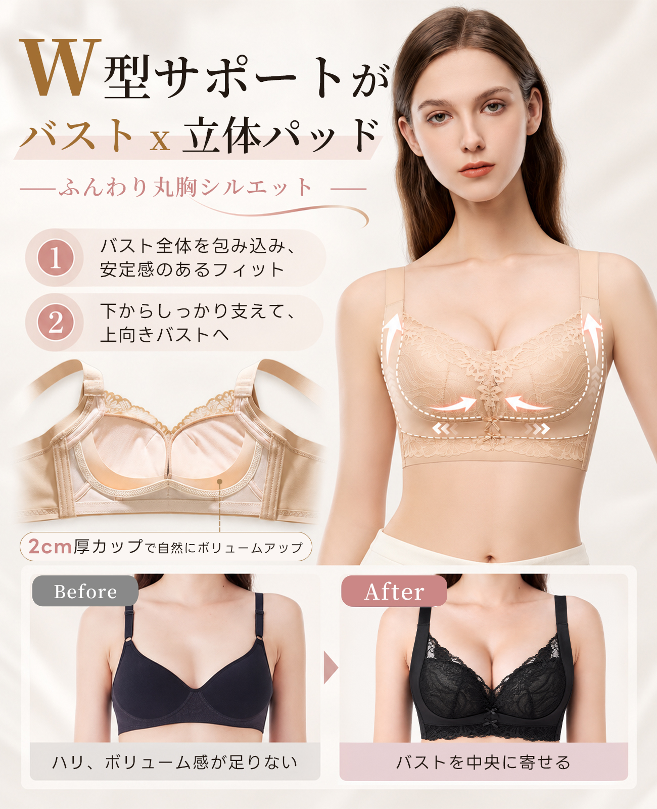 オリジナルの非磁性女性用下着、小胸用プッシュアップブラ、脇乳をサポート、リフトアップしてたるみを防止、ファンデーションのようなシェイプアップブラ。