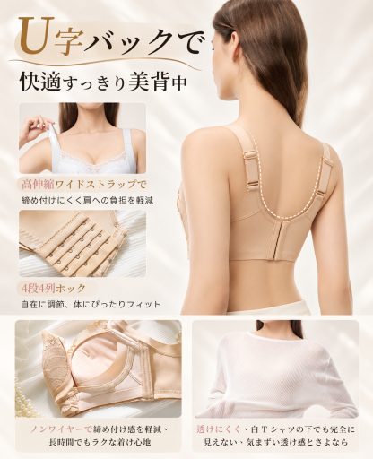 オリジナルの非磁性女性用下着、小胸用プッシュアップブラ、脇乳をサポート、リフトアップしてたるみを防止、ファンデーションのようなシェイプアップブラ。