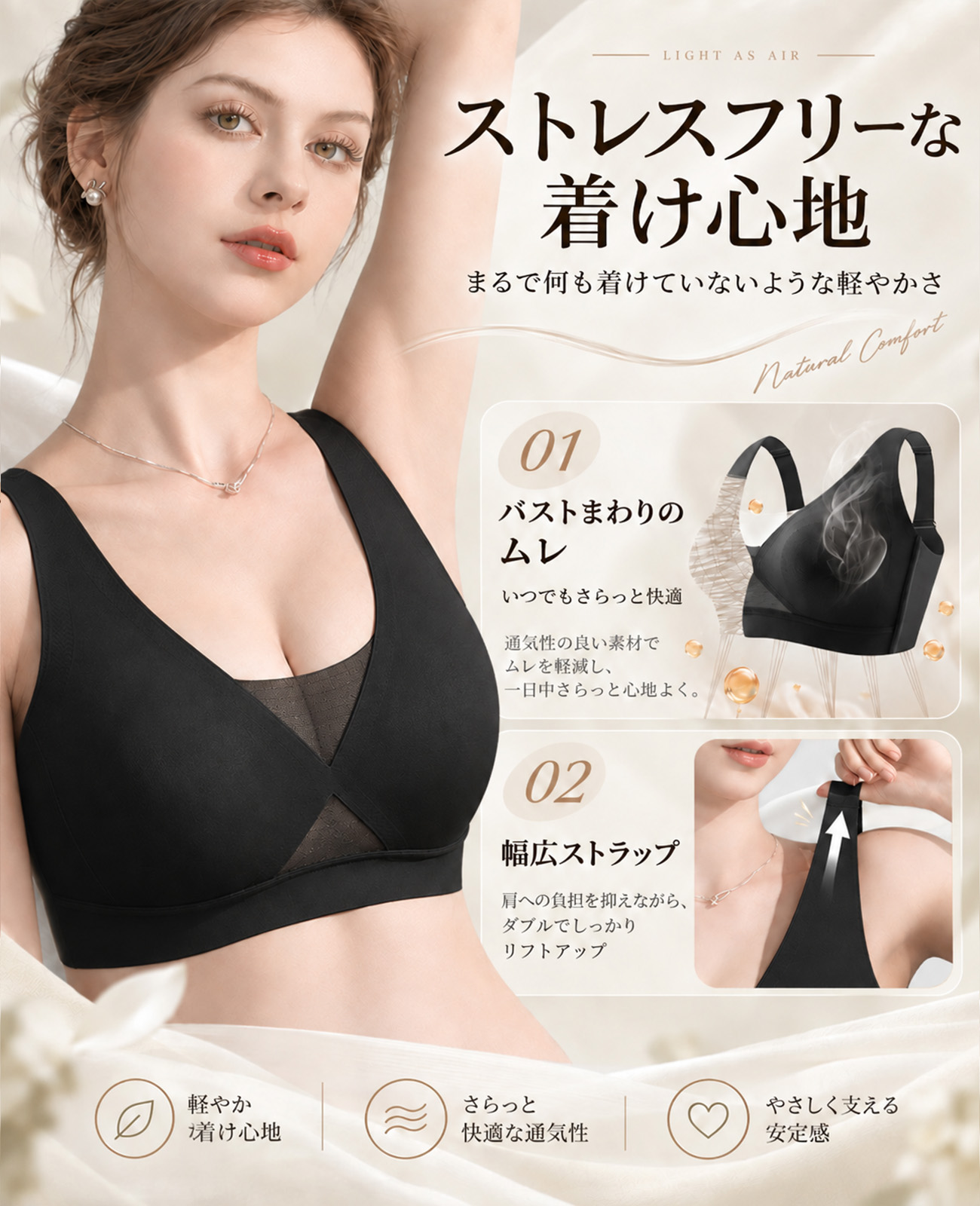 【BreLira-jp】バストが大きい方向けの、滑らかでシームレスなフレンチセクシーブラ。ワイヤーなし、快適で通気性に優れた下着です。