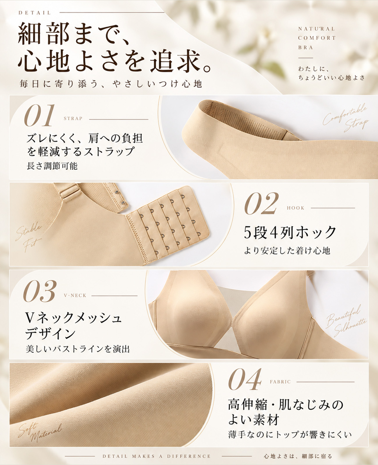 【BreLira-jp】バストが大きい方向けの、滑らかでシームレスなフレンチセクシーブラ。ワイヤーなし、快適で通気性に優れた下着です。