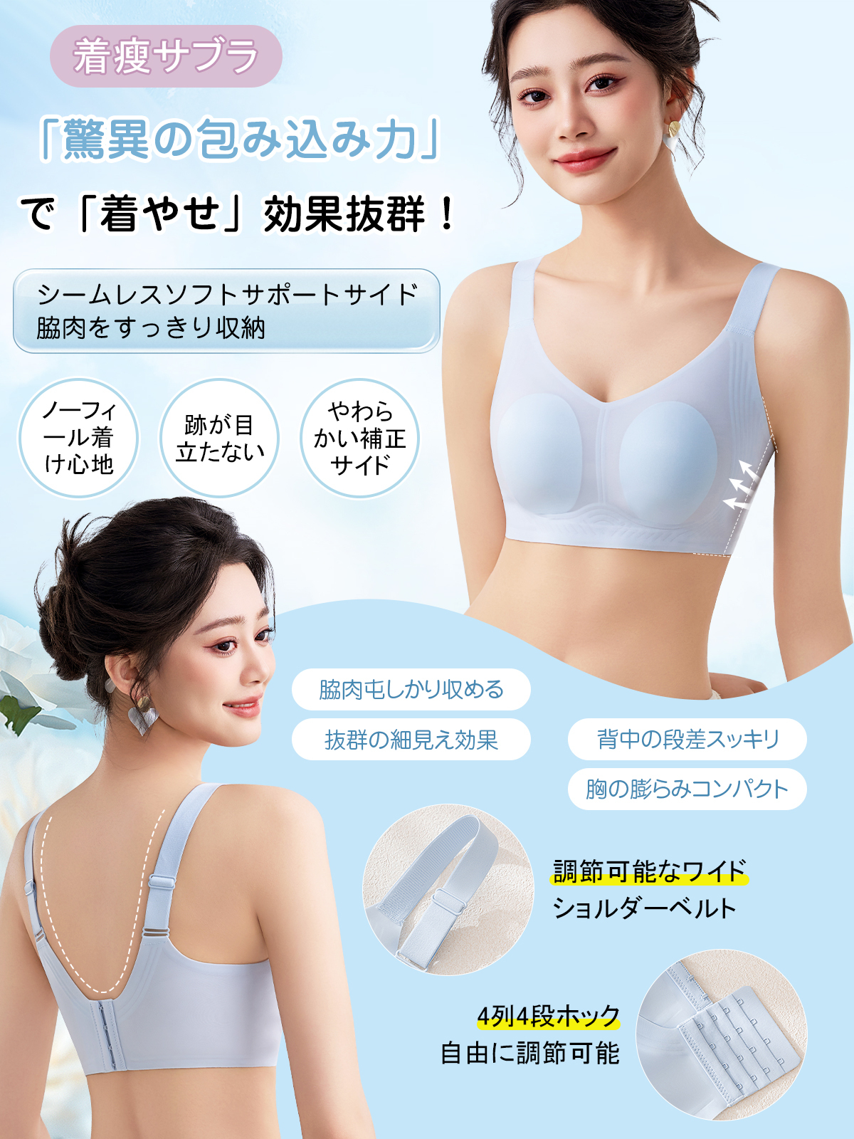 Veimia-JP-凉感提拉显小文胸