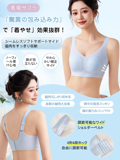 Veimia-JP-凉感提拉显小文胸