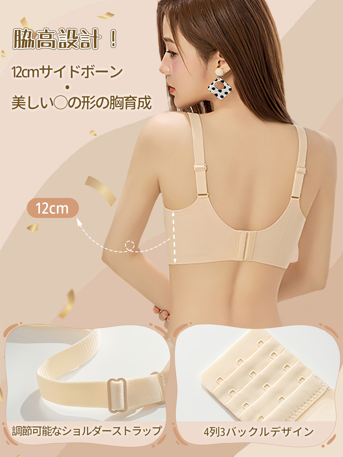 Brelira-JP-女性用スリミング花柄ウサギ耳カップ下着、薄型スタイル、大きな胸、小さな氷の感覚、超薄型スタイル、持ち上げ調整ブラジャー