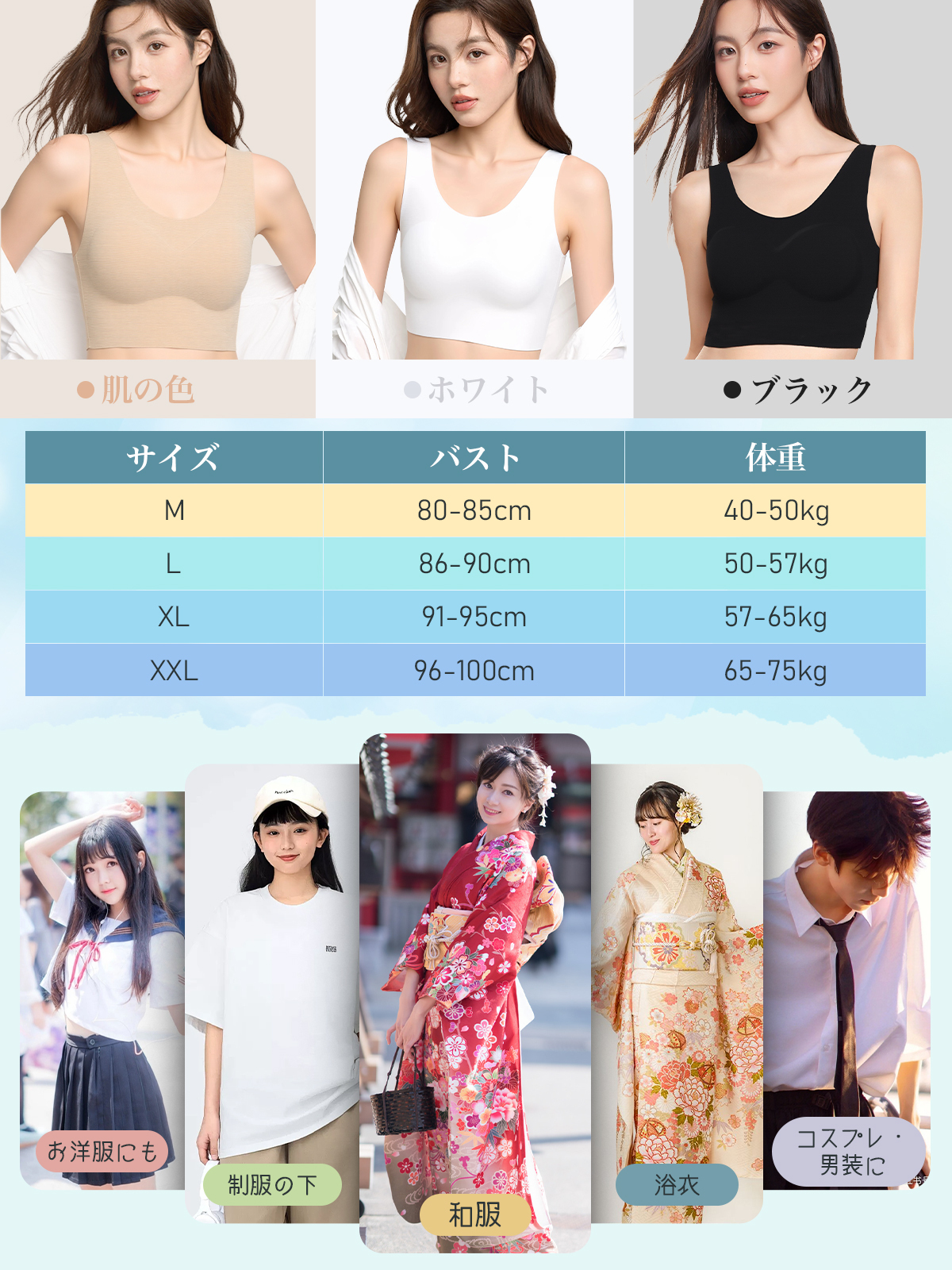 Veimia-JP-胸を縛る下着シームレス胸の形を整える大きな胸を小さく見せる超フラット見えないブラジャーラップ女性コス胸縮小学生