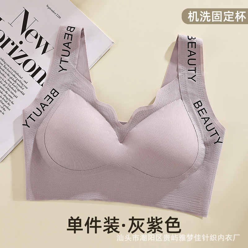 スポーツ ティーンエイジャーの下着 女性 固定杯 ブラジャー ベスト ランジェリー 学生 青春期 高校 青少年 ランジェリー