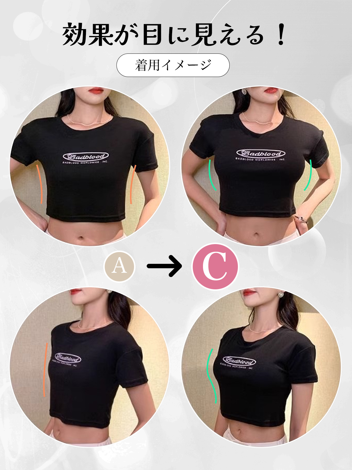 デイリー用前開きプッシュアップナシブラ