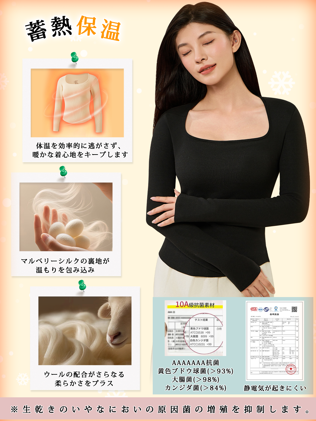 胸パッド付きのレディース保温下着、ウールの肌に優しいアウターウェア、秋冬に適しており、アウターとしてもベースレイヤーとしても着用できます。