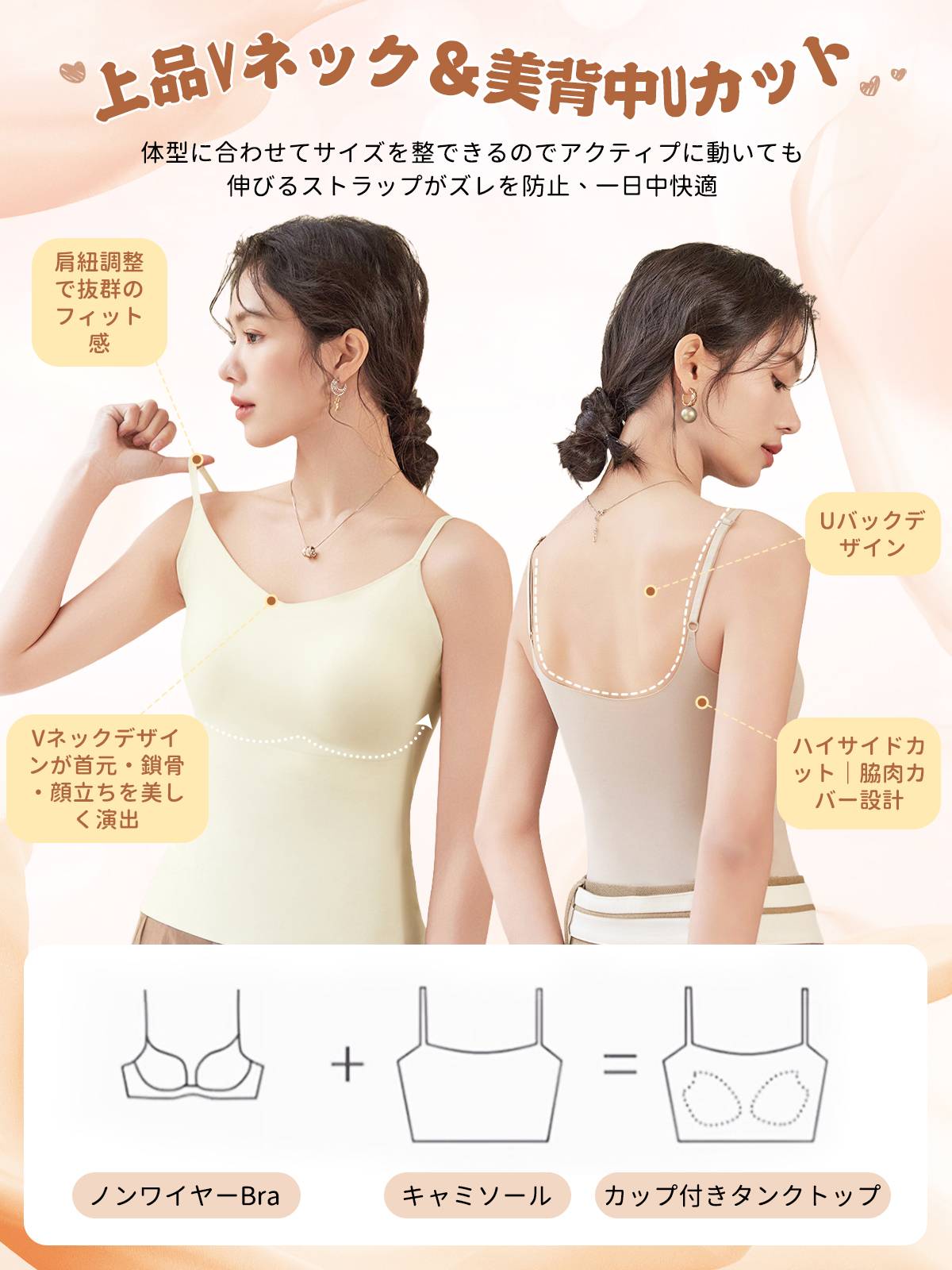 Veimia-JP-6617 アップグレード版 10A 椿の香り アイスシルク シームレス ワンピースキャミソール 女性用 薄手アウターウェア 背中が綺麗