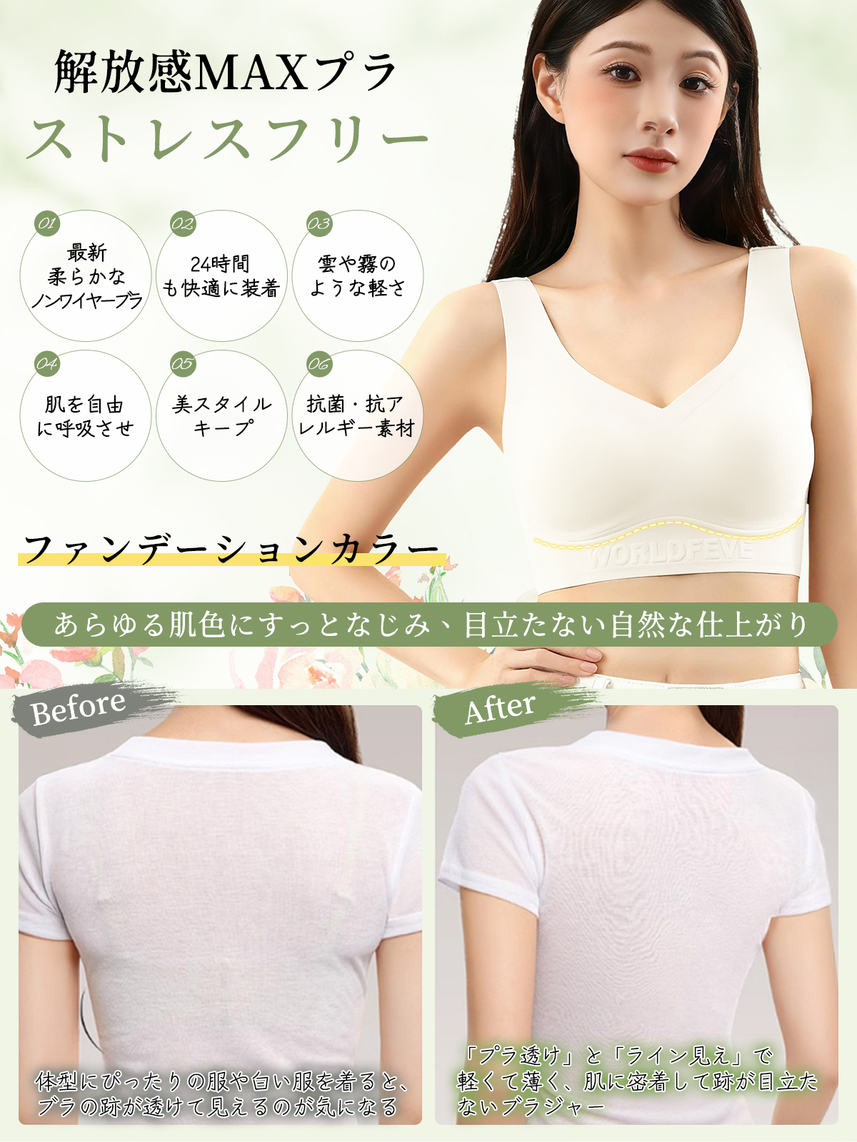 Brelira-新しい跡が残らない液体ファンデーション下着チューブトップギャザー空にならないカップ快適なベストブラ快適なスタイル