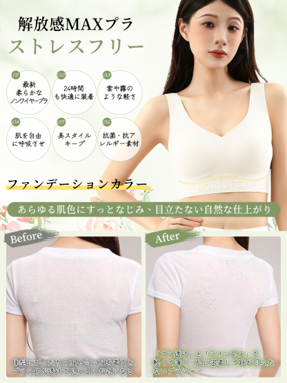 Brelira-新しい跡が残らない液体ファンデーション下着チューブトップギャザー空にならないカップ快適なベストブラ快適なスタイル