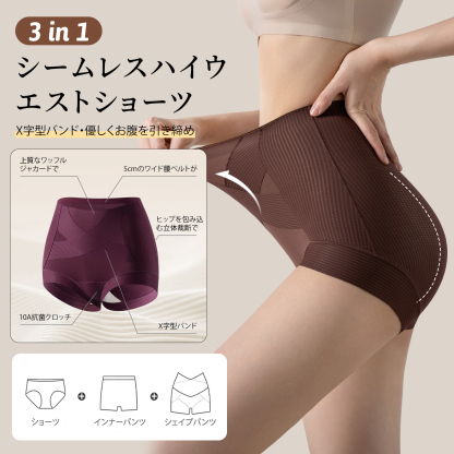 大きいサイズ ハイウエストお腹引き締めショーツ