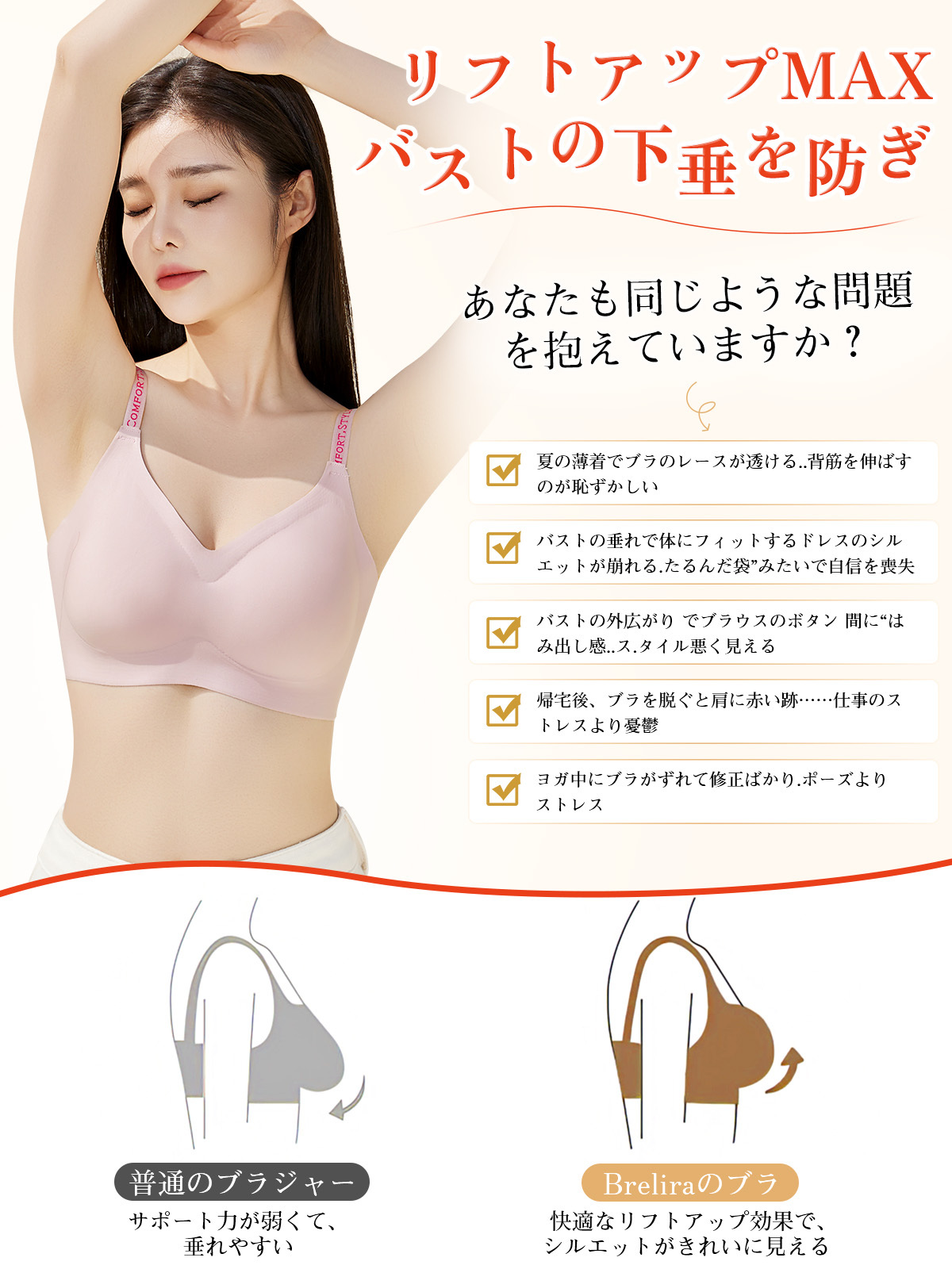 Veimia-JP-小さな胸のギャザー下着女性の快適な通気性のブラジャー反重力女性のブラジャー小さな胸のギャザーブラジャーレターストラップ美しい背中のブラジャー