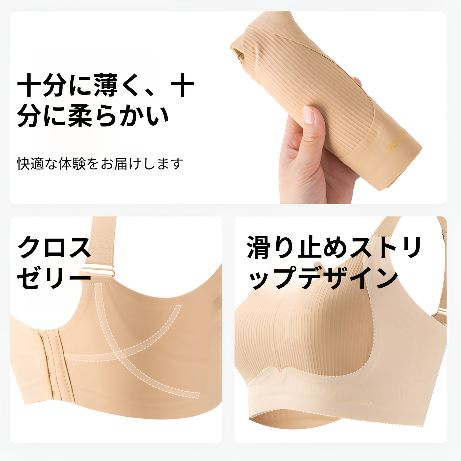 『BreLira』大きい胸をすっきり支える補正ブラ シームレス 脇高サポート 安定感のある快適ブラ