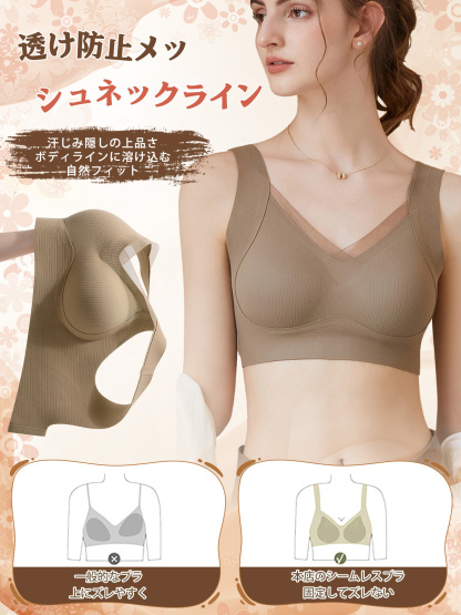 反重力リフトメッシュブラ