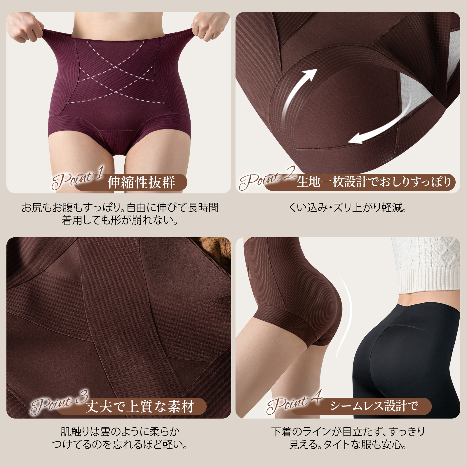 大きいサイズ ハイウエストお腹引き締めショーツ