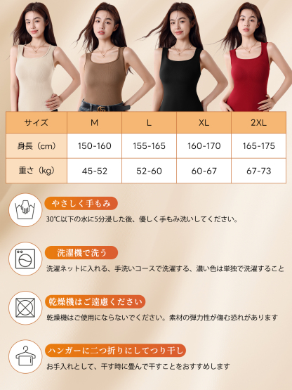【Brelia-jp】胸パッド入りあったかベスト ウール×シルク アウターとしても着れる ベースレイヤー 発熱 ブラ不要 シームレス 秋冬 キャミソール/下着