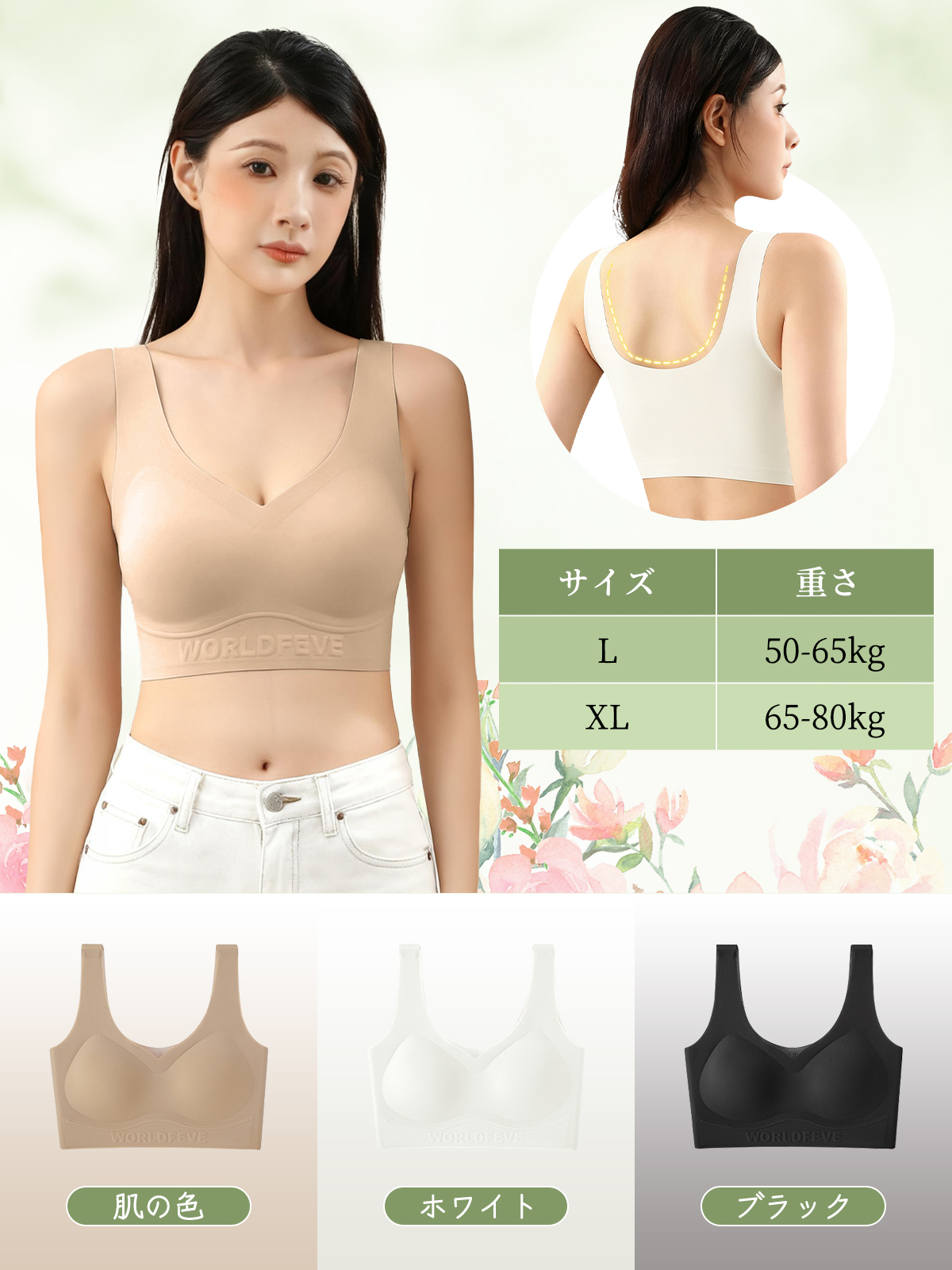 Brelira-新しい跡が残らない液体ファンデーション下着チューブトップギャザー空にならないカップ快適なベストブラ快適なスタイル