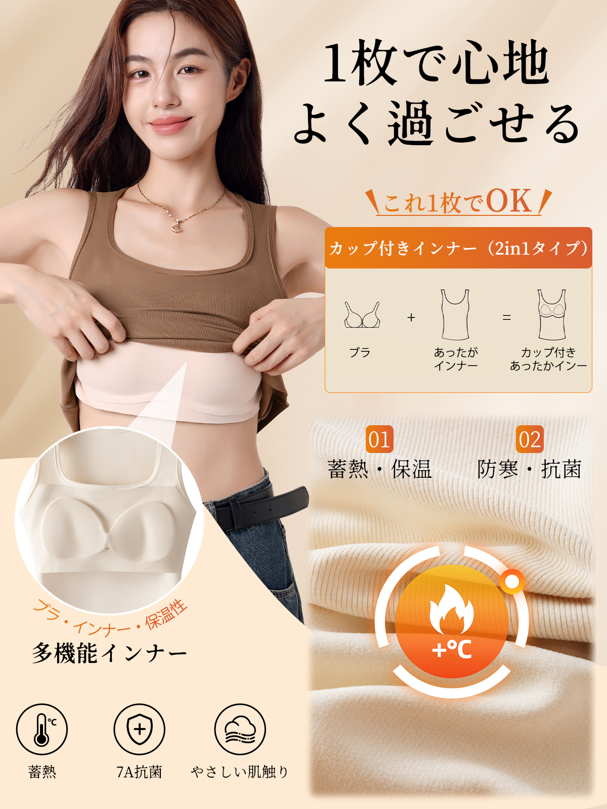 【Brelia-jp】胸パッド入りあったかベスト ウール×シルク アウターとしても着れる ベースレイヤー 発熱 ブラ不要 シームレス 秋冬 キャミソール/下着