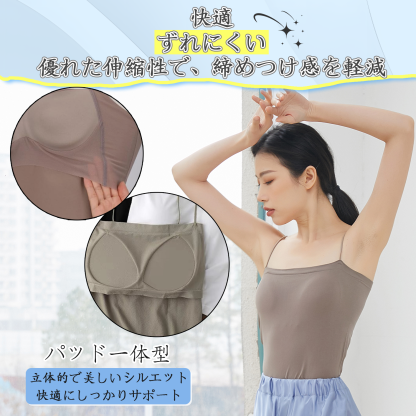 Veimia-JP ダンス衣装ベスト 女性用 バレエ モダン フォーク クラシックダンス トレーニングウェア トップス サスペンダー ボディスーツ 胸パッド付き