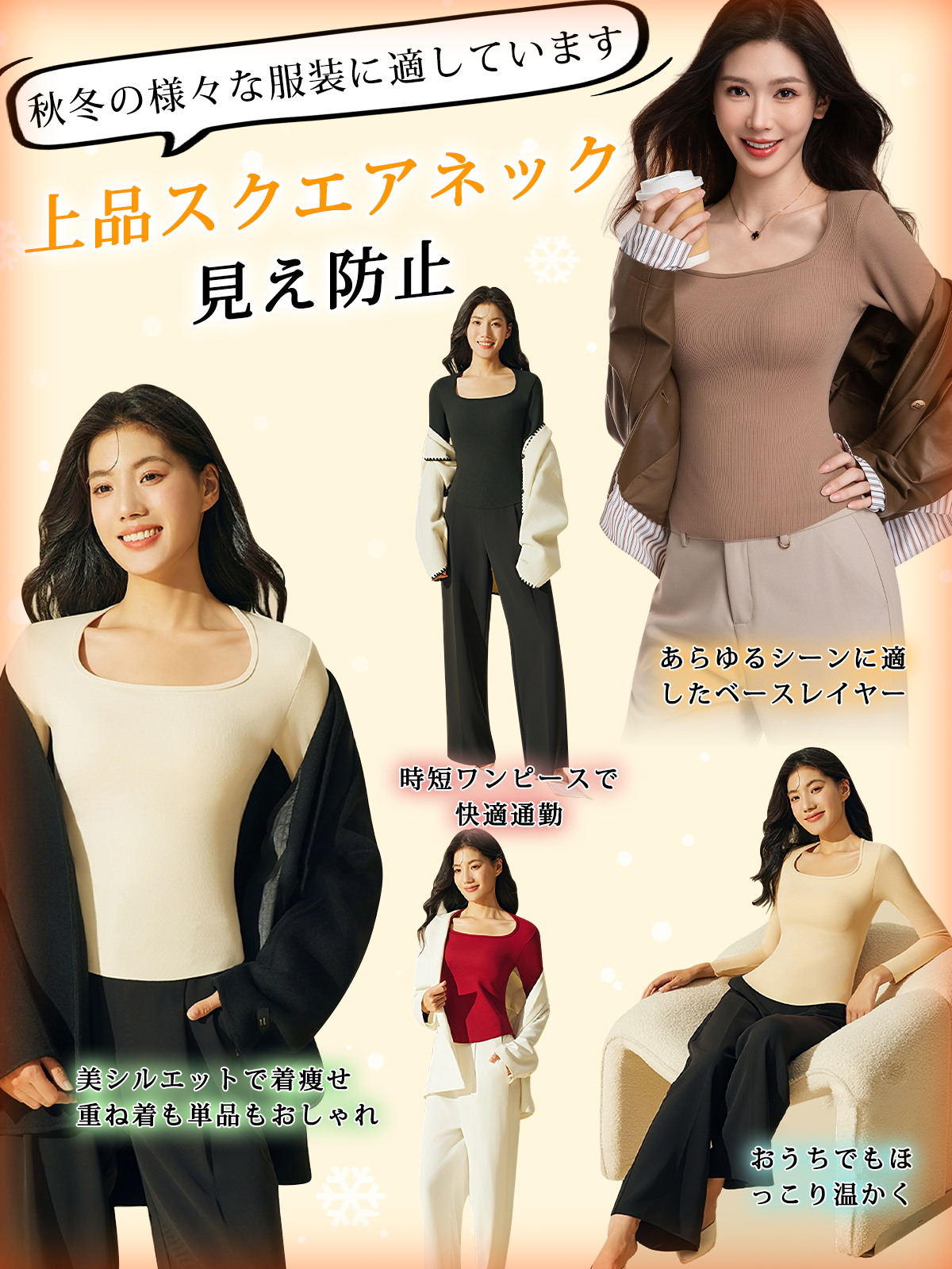 胸パッド付きのレディース保温下着、ウールの肌に優しいアウターウェア、秋冬に適しており、アウターとしてもベースレイヤーとしても着用できます。