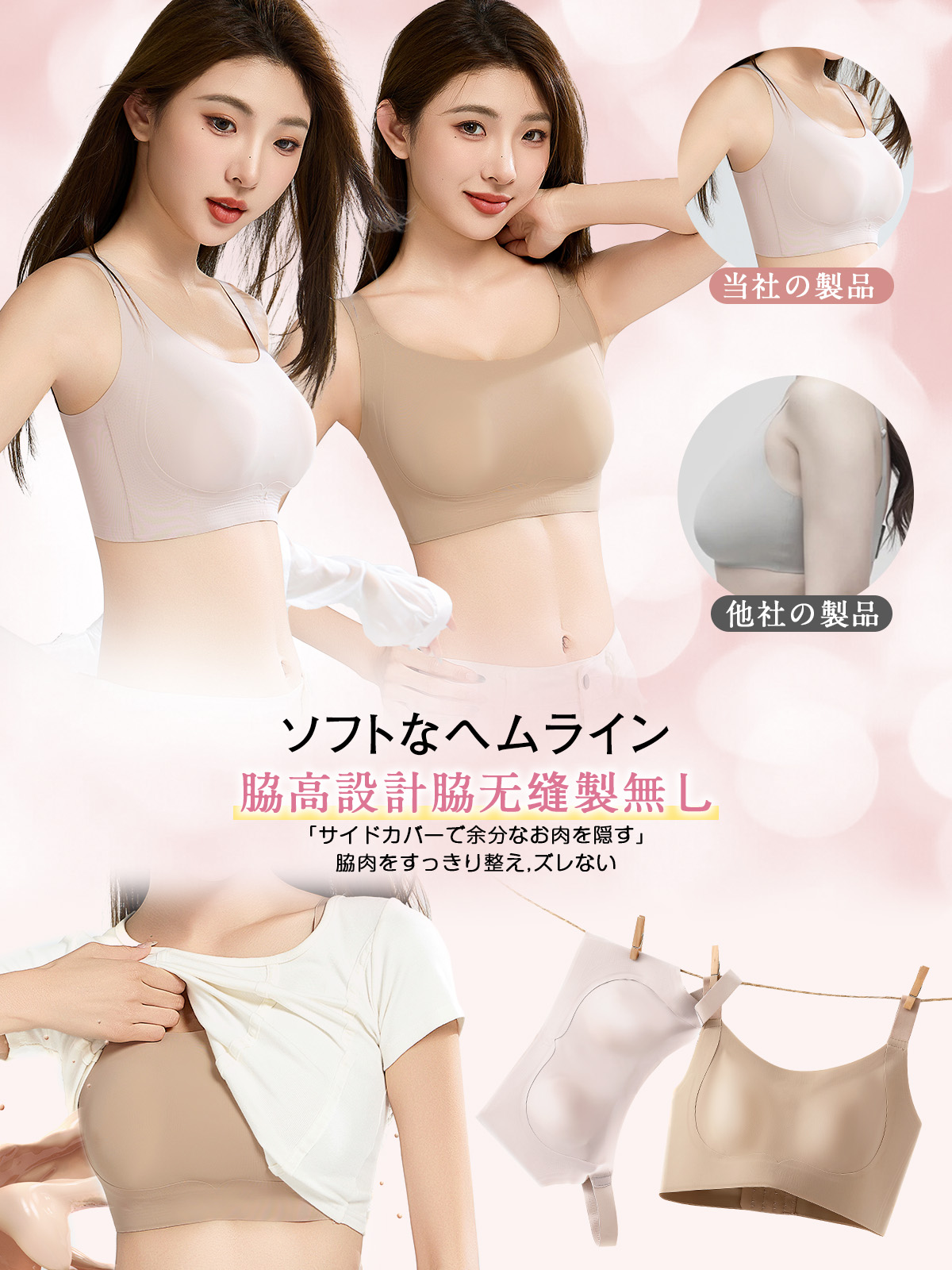 女性用下着、巨乳、小胸、垂れ防止フルカップ薄型ブラジャー、胸のバインディング、調整可能な大きいサイズ、シームレス