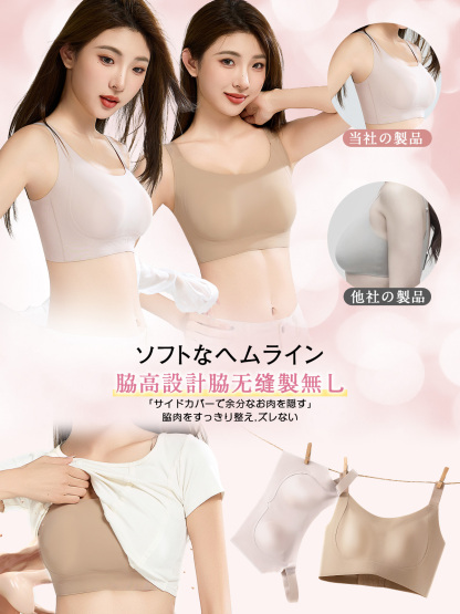 女性用下着、巨乳、小胸、垂れ防止フルカップ薄型ブラジャー、胸のバインディング、調整可能な大きいサイズ、シームレス