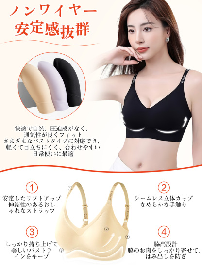 Veimia-JP-小さな胸のギャザー下着女性の快適な通気性のブラジャー反重力女性のブラジャー小さな胸のギャザーブラジャーレターストラップ美しい背中のブラジャー