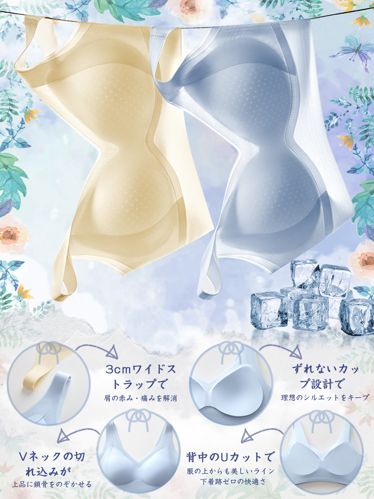 Brelira-JP-シームレスソフトサポートリフティング下着ギャザーなしスチールリングアンチサグベスト薄型固定カップゼリーブラ