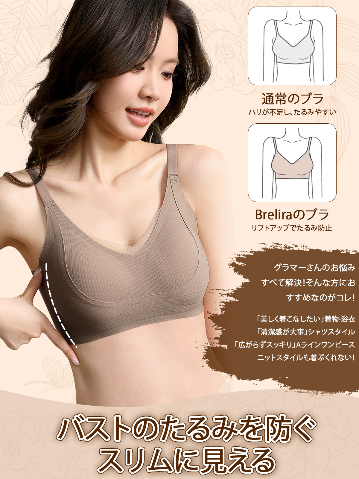 Veimia-リフティングシームレススポーツブラは、垂れ下がりを防ぎ、脇乳を集め、大きな胸を小さな胸に見せ、集めて寝る調整ブラジャー